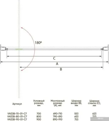 Veconi VN-33B VN33B-80-01-C7