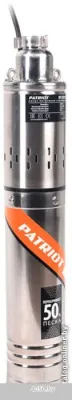 Насос Patriot SP 3250 S