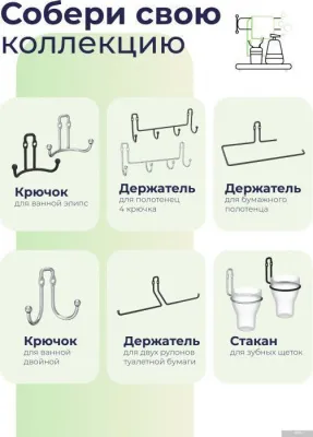 FORA Полка FOR-FR032CR