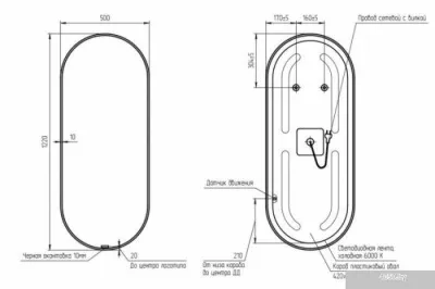 Cersanit Зеркало Eclipse Smart 50x122 64151