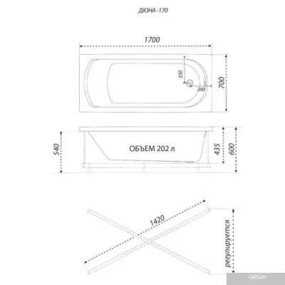 Ванна 1AcReal Дюна 170х70 (с каркасом)