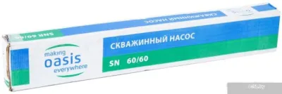Насос Oasis SN 60/60