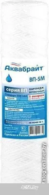 Картридж Аквабрайт ВП-5 М