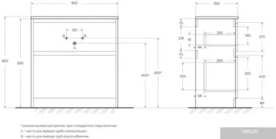 BelBagno Тумба под умывальник KRAFT39-800/390-2C-PIA-RT