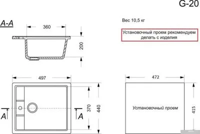 Кухонная мойка GranAlliance G-20 (темно-серый, без сифона)