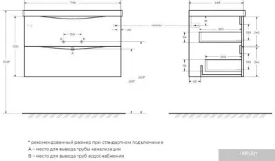 BelBagno Тумба под умывальник MARINO-800-2C-SO-RW-P