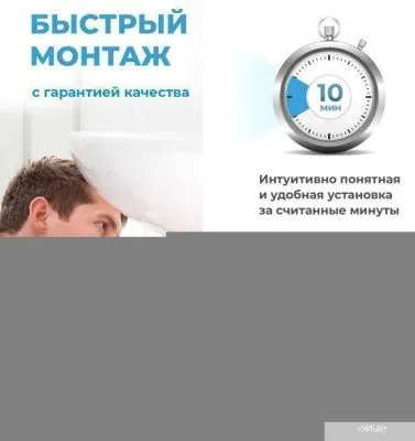 Wellsee Drainage System 182102000 (хром)