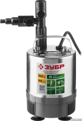 Зубр ЗНФЧ-29-2.3-С