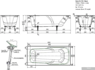 Ванна Универсал ВЧ-1700 «Эврика» 170x75