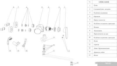 Смеситель Wasserkraft Donau 5302L