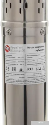 Quattro Elementi Elica 600