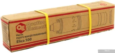 Quattro Elementi Elica 500