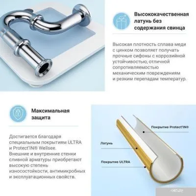 Wellsee Drainage System 182102004 (сифон, выпуск, хром)