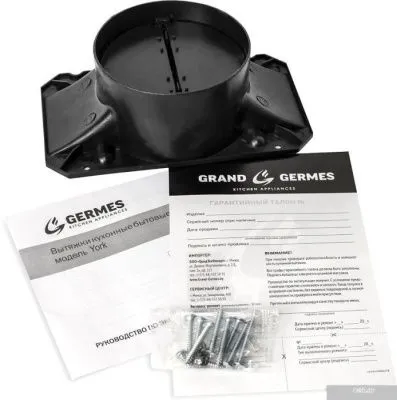 Germes York (нержавеющая сталь)