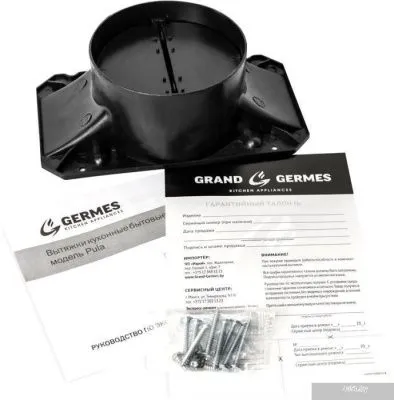 Germes Pula (нержавеющая сталь)