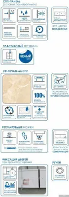 Метакам Кварт 148 ЭКS_004518 (белый)