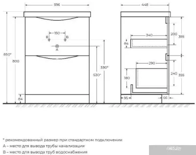 BelBagno Тумба под умывальник MARINO-600-2C-PIA-BL-P