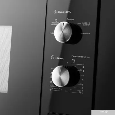 MAUNFELD MBMO.20.1PGB