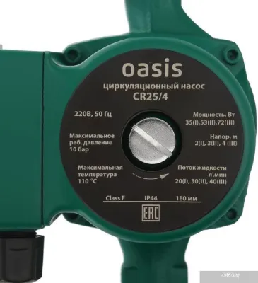 Насос Oasis CR-25/4