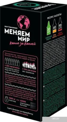 БАРЬЕР Жесткость X2