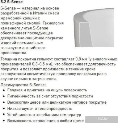 Salini Orlanda Axis 170x75 103213G (S-Sense, глянцевый)