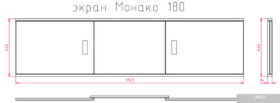 Экран под ванну Onika Монако 180 (белый)