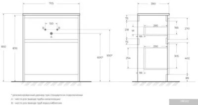 BelBagno Тумба под умывальник KRAFT39-700/390-2C-PIA-RT