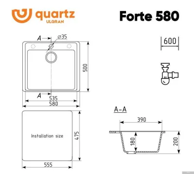 Кухонная мойка Ulgran QUARTZ Forte 580-06 (трюфель)