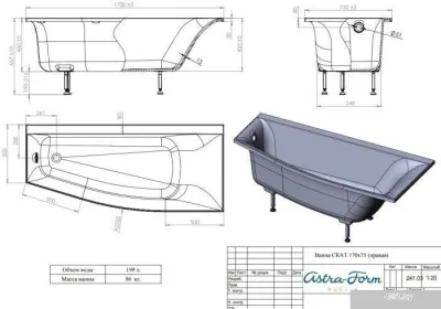Ванна Astra-Form Скат 170x75 (правая)