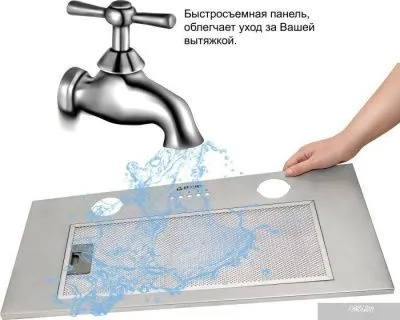 Germes Pula (нержавеющая сталь)