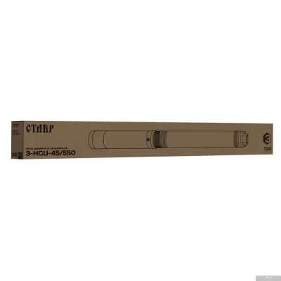 Ставр 3-НСЦ-45/550