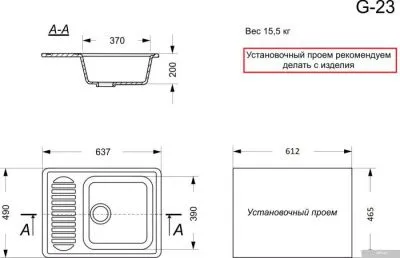 Кухонная мойка GranAlliance G-23 (темно-серый, без сифона)