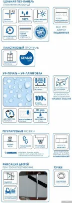 Метакам Монолит-М 148 ЭМS_004614 (белый)