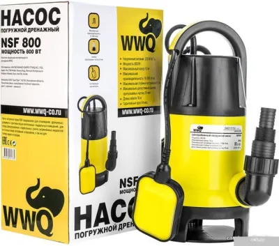 Насос WWQ NSF 800
