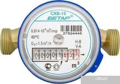 Счетчик воды Бетар СХВ-15