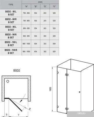 Ravak Brilliant BSD2 80 A-R правая