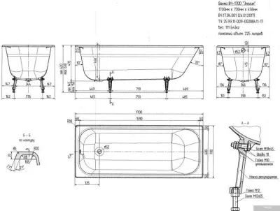 Ванна Универсал Элегия 170x70