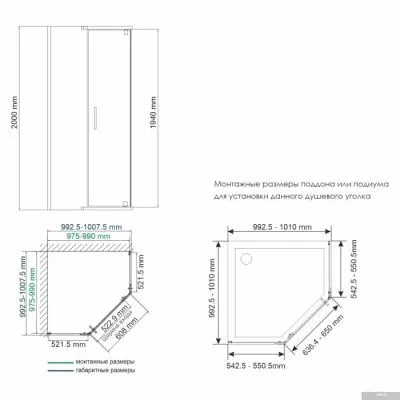 Wasserkraft Wiese 84P38