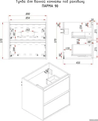 ЗОВ Тумба под умывальник Парма 90 P90LWP0MWHMC1A (белый/белый галифакс)