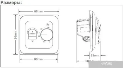 Терморегулятор Eastec RTC 70.26 (белый)