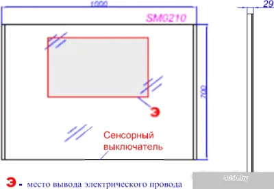 Aqwella Зеркало SM0210