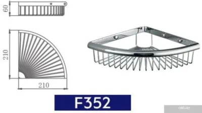 FRAP Полка Frap F352