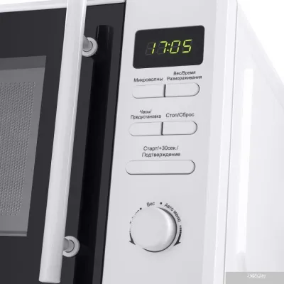 MAUNFELD MFSMO.20.7TWH