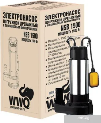 Насос WWQ NSB 1500