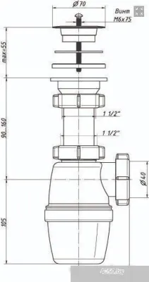 Сифон Орио А-7003