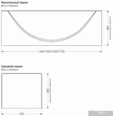 Экран под ванну Метакам Italy 150