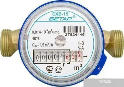 Счетчик воды Бетар СХВ-15