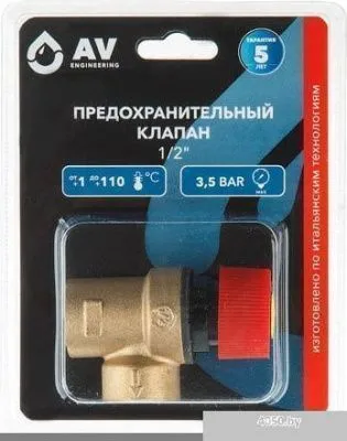 AV Engineering AVE3690135