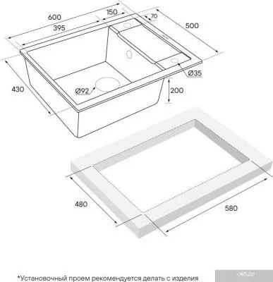 Paulmark Optimum PM216050-BE