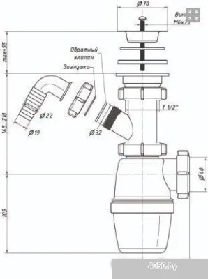 Сифон Орио А-4005